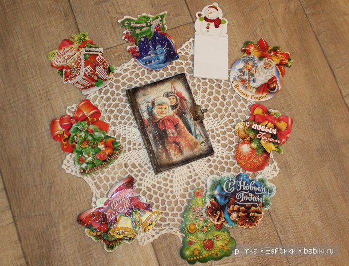 Говорят под Новый год — Болталка и разговоры обо всем: жизнь (фото 4)