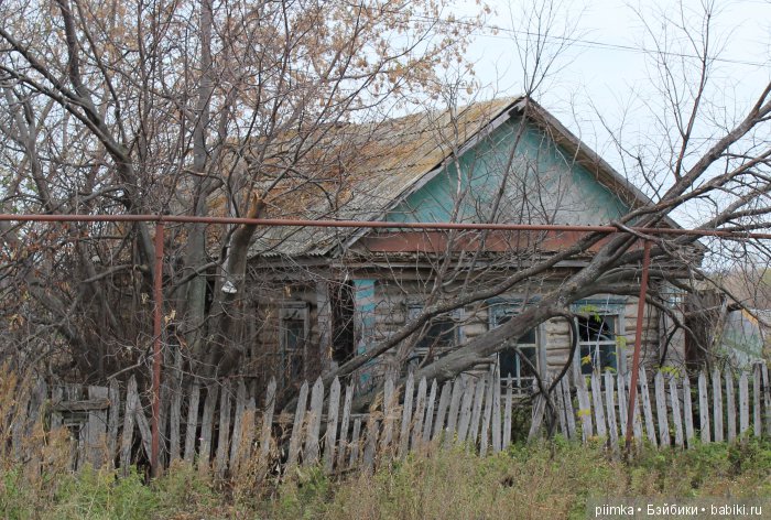 Забытая деревня | Бэйбики Забытая деревня — Болталка и разговоры обо всем: жизнь