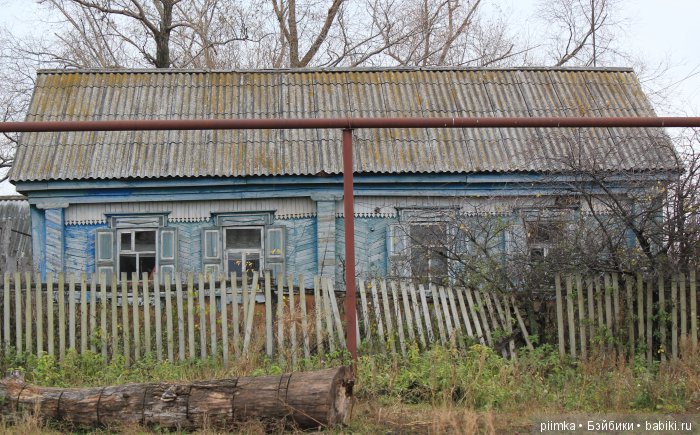 Забытая деревня | Бэйбики Забытая деревня — Болталка и разговоры обо всем: жизнь (фото 3)