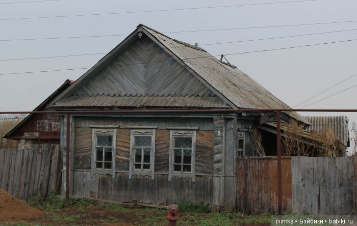 Забытая деревня | Бэйбики Забытая деревня — Болталка и разговоры обо всем: жизнь (фото 6)