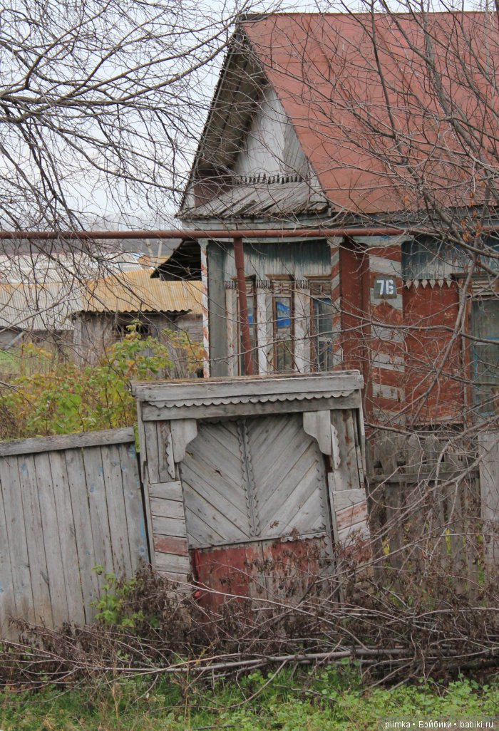 Забытая деревня | Бэйбики Забытая деревня — Болталка и разговоры обо всем: жизнь