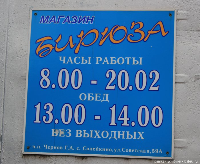 Забытая деревня — Болталка и разговоры обо всем: жизнь