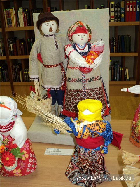 «Хозяин и хозяйка» Комаровская парочка «Хозяин и хозяйка» Комаровская парочка