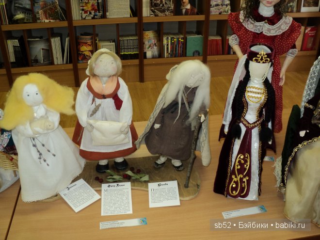 «Тропою германской саги» «Тропою германской саги»