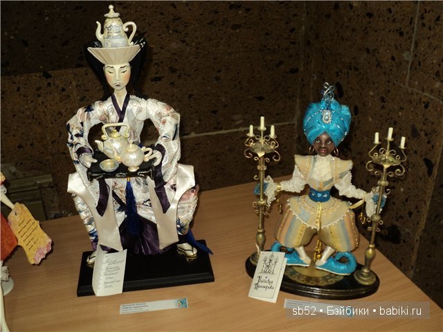 «Чайная церемония» и «Арапчонок» «Чайная церемония» и «Арапчонок»