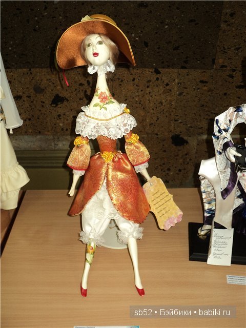 7-й открытый областной фестиваль "Кукла Дона" 2014 | Бэйбики 7-й открытый областной фестиваль "Кукла Дона" 2014 (фото 6)