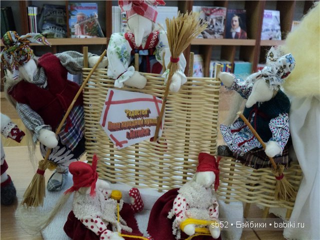 «Эка невидаль»