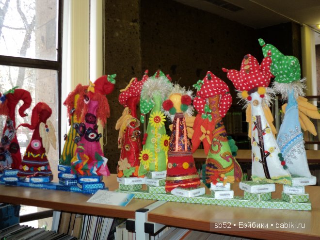 «Славянский календарь»