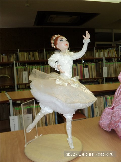 «Балерина»