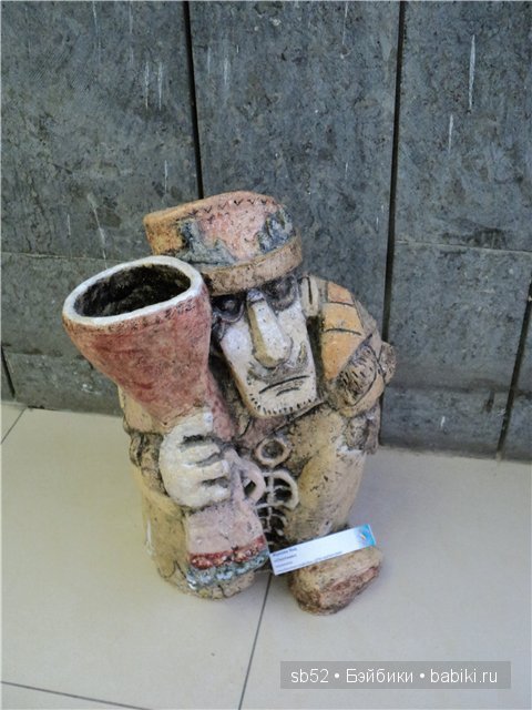 Керамика «Охотник»