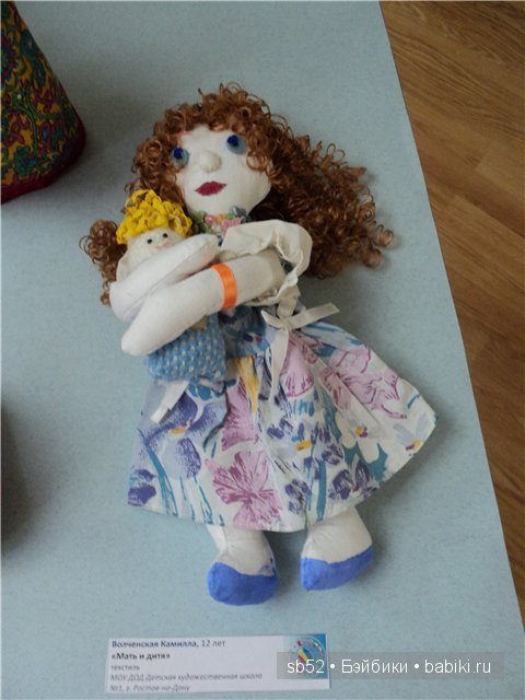 7-й открытый областной фестиваль "Кукла Дона" 2014, продолжение (фото 7)