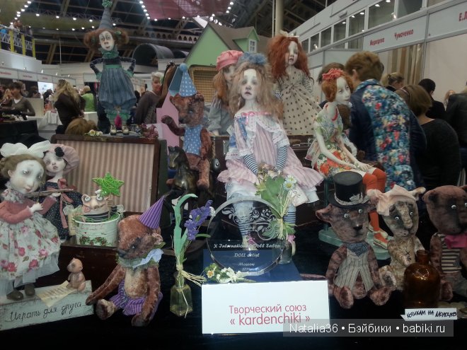 Международный Салон Кукол X, 2-5 октября 2014