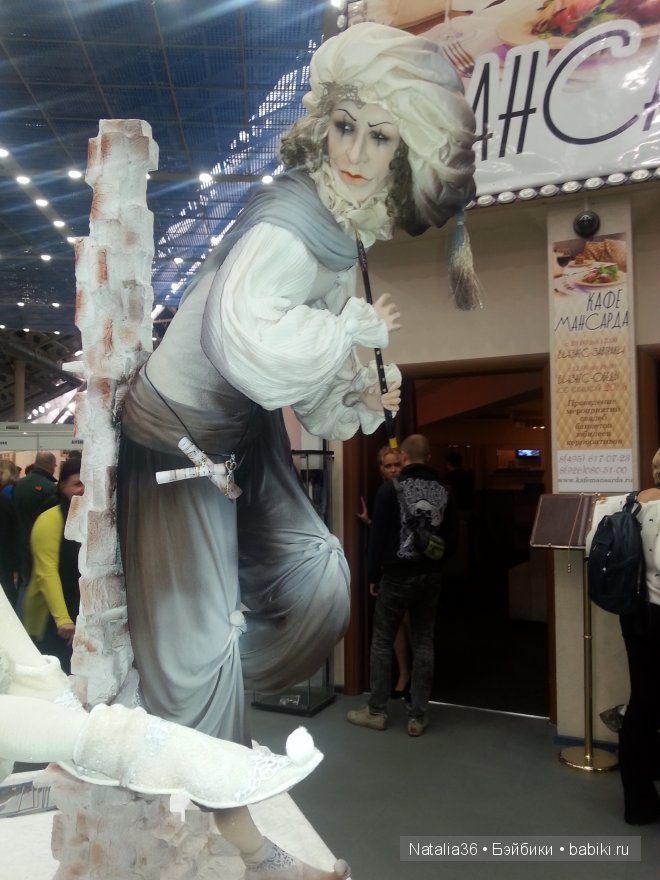 Международный Салон Кукол X, 2-5 октября 2014