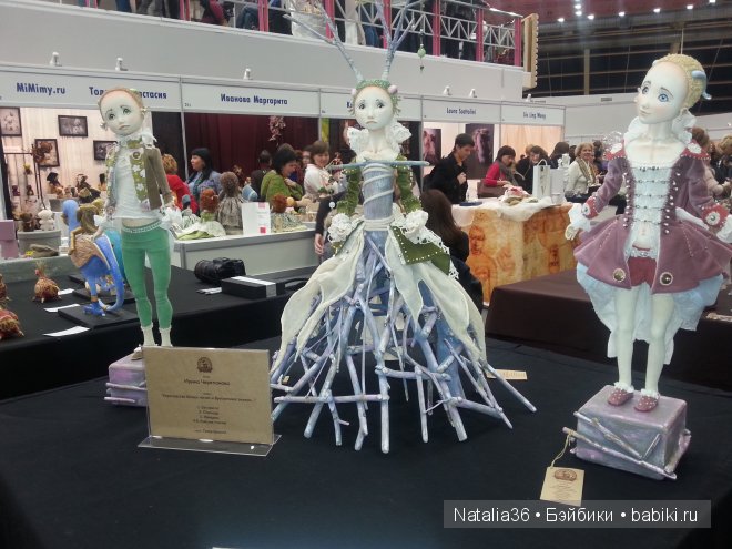 Международный Салон Кукол X, 2-5 октября 2014. Фотоотчет от 04.10.2014 года | Бэйбики Международный Салон Кукол X, 2-5 октября 2014. Фотоотчет от 04.10.2014 года