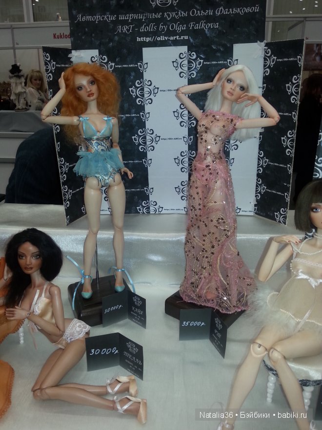 Международный Салон Кукол X, 2-5 октября 2014. Фотоотчет от 04.10.2014 года | Бэйбики Международный Салон Кукол X, 2-5 октября 2014. Фотоотчет от 04.10.2014 года