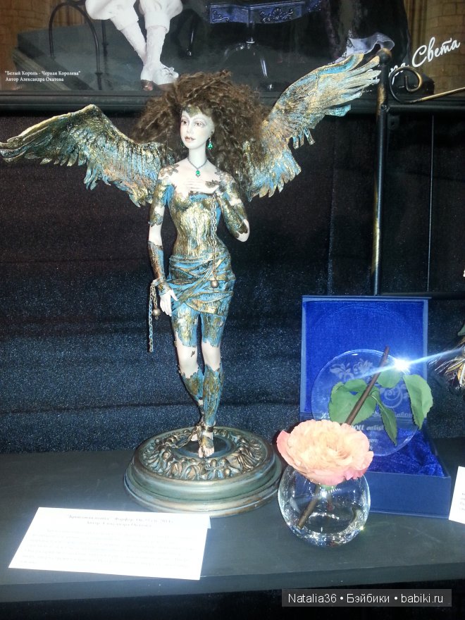 Международный Салон Кукол X, 2-5 октября 2014