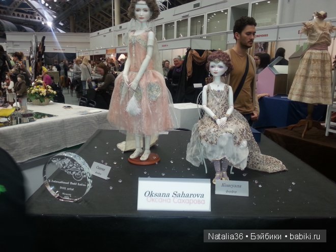 Международный Салон Кукол X, 2-5 октября 2014. Фотоотчет от 04.10.2014 года | Бэйбики Международный Салон Кукол X, 2-5 октября 2014. Фотоотчет от 04.10.2014 года (фото 9)