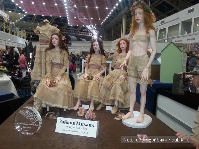 Международный Салон Кукол X, 2-5 октября 2014. Фотоотчет от 04.10.2014 года | Бэйбики Международный Салон Кукол X, 2-5 октября 2014. Фотоотчет от 04.10.2014 года (фото 5)