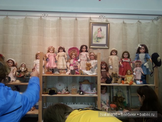 Международный Салон Кукол X, 2-5 октября 2014