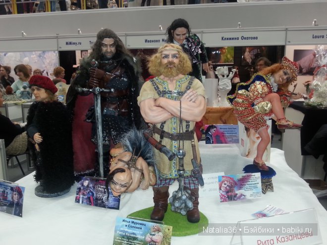 Международный Салон Кукол X, 2-5 октября 2014. Фотоотчет от 04.10.2014 года | Бэйбики Международный Салон Кукол X, 2-5 октября 2014. Фотоотчет от 04.10.2014 года