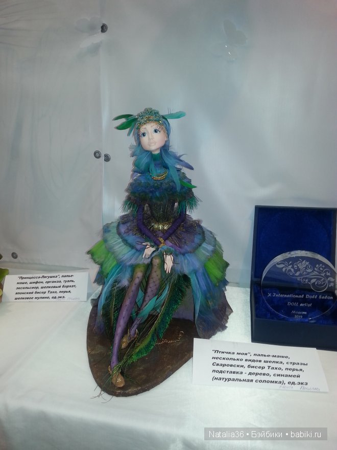 Международный Салон Кукол X, 2-5 октября 2014. Фотоотчет от 04.10.2014 года | Бэйбики Международный Салон Кукол X, 2-5 октября 2014. Фотоотчет от 04.10.2014 года