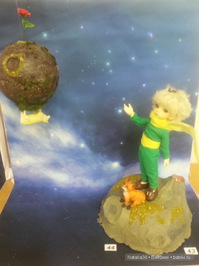 21 февраля 2015 года. BJD-выставка "Мифические Персонажи" часть вторая