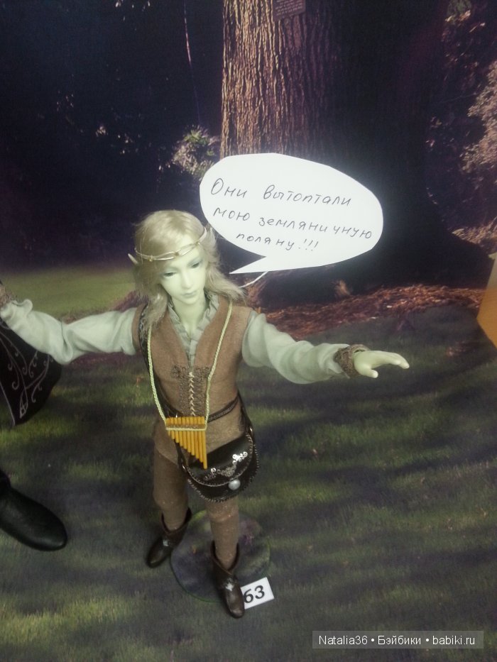 21 февраля 2015 года. BJD-выставка "Мифические Персонажи" часть первая