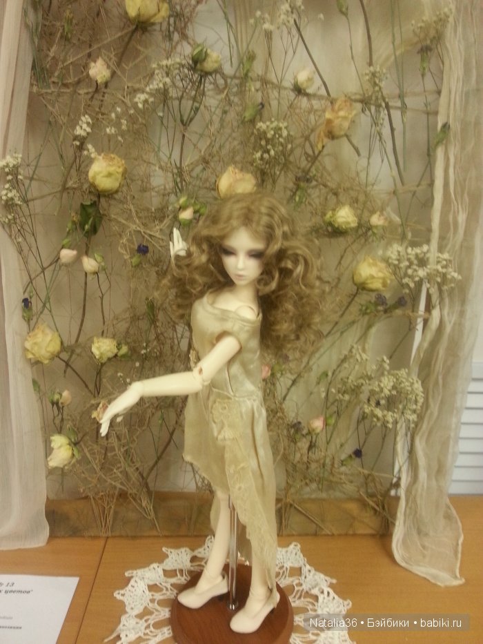 21 февраля 2015 года. BJD-выставка "Мифические Персонажи" часть вторая