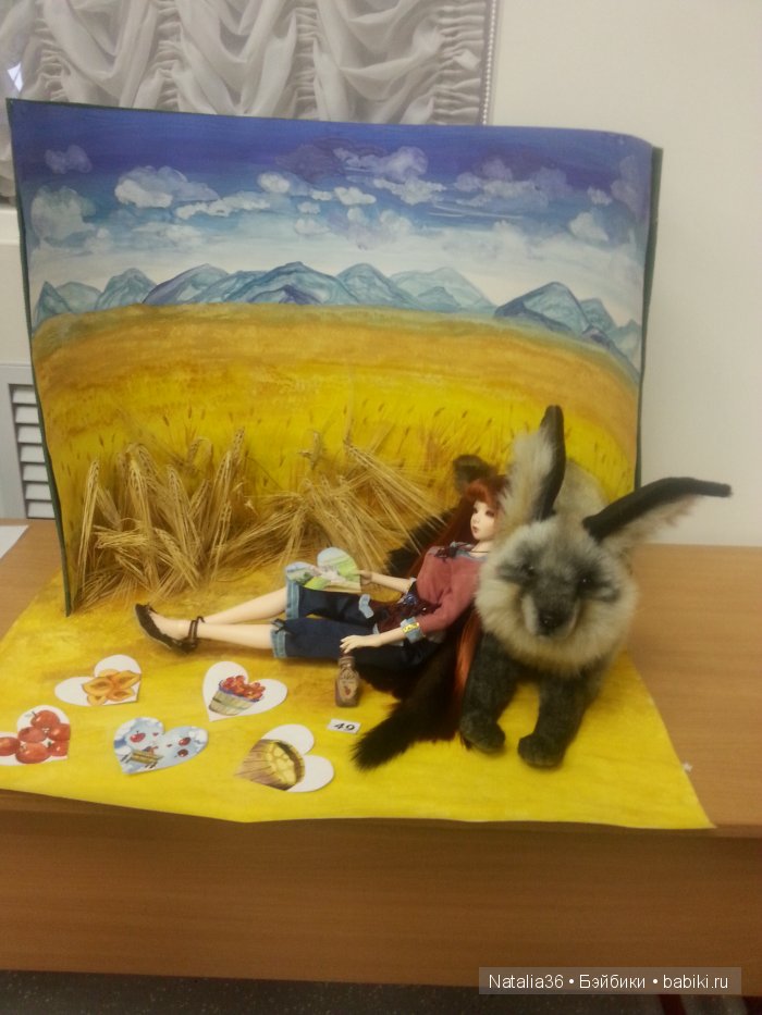 21 февраля 2015 года. BJD-выставка "Мифические Персонажи" часть первая