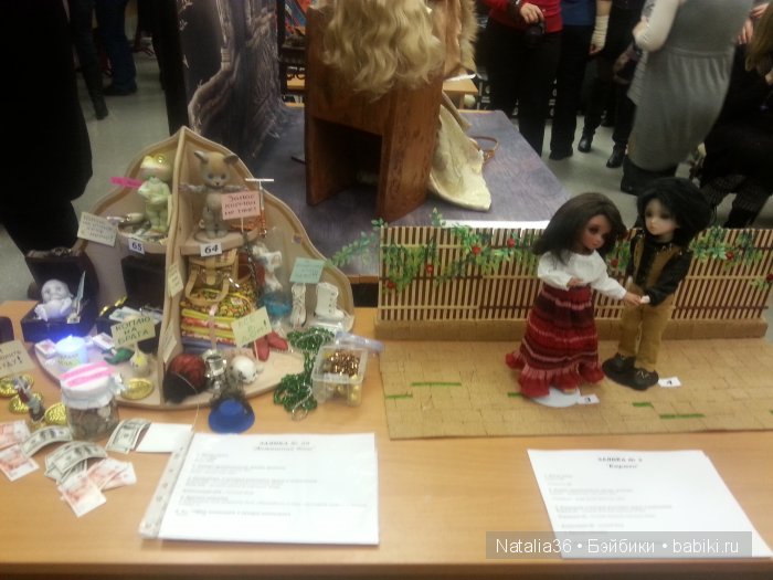 21 февраля 2015 года. BJD-выставка "Мифические Персонажи" часть первая