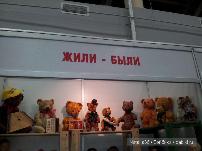 XI 11 Международный САЛОН КУКОЛ в Москве 2015 XI 11 Международный САЛОН КУКОЛ в Москве 2015