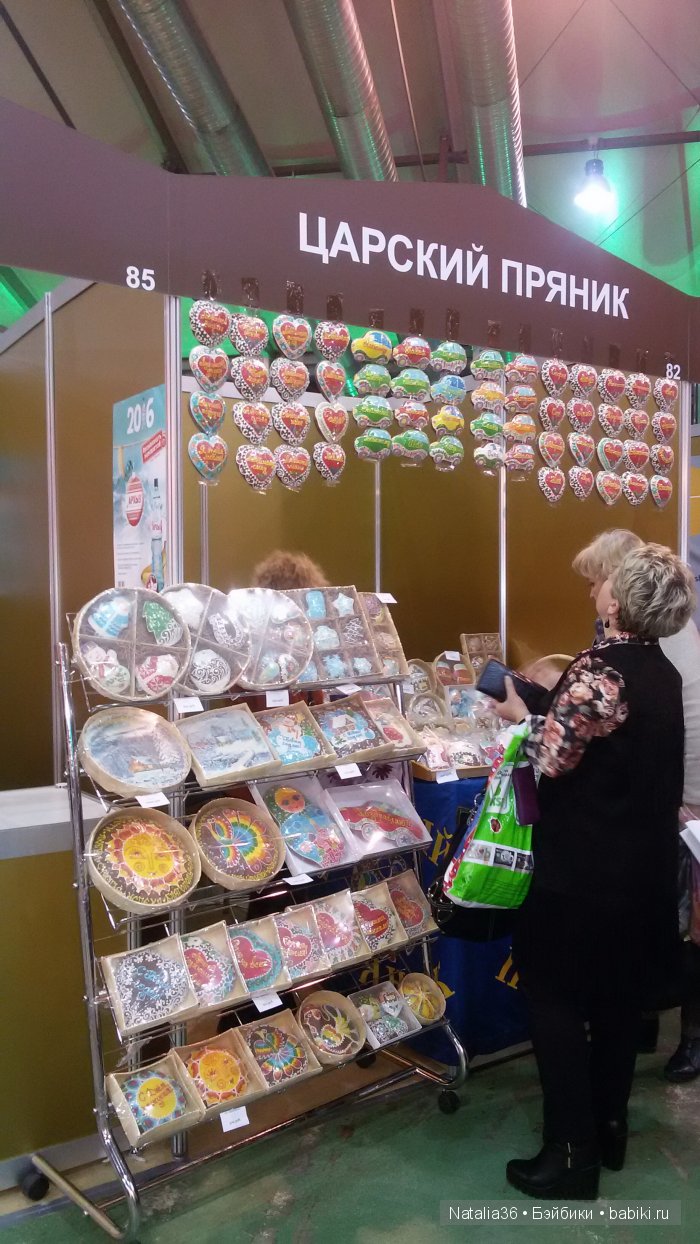 IX Гастрономический фестиваль «Фуд Шоу» в Сокольниках. Фотоотчет с выставки