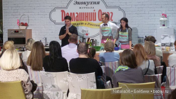 IX Гастрономический фестиваль «Фуд Шоу» в Сокольниках. Фотоотчет с выставки