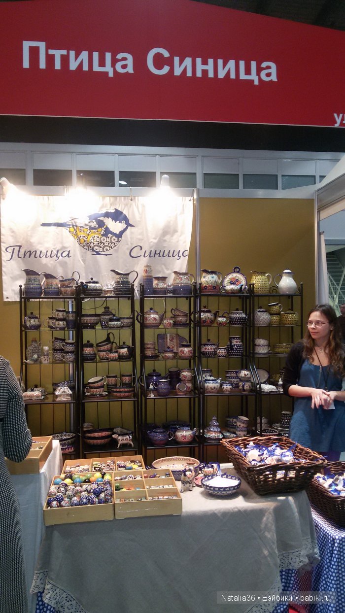 IX Гастрономический фестиваль «Фуд Шоу» в Сокольниках. Фотоотчет с выставки (фото 7)