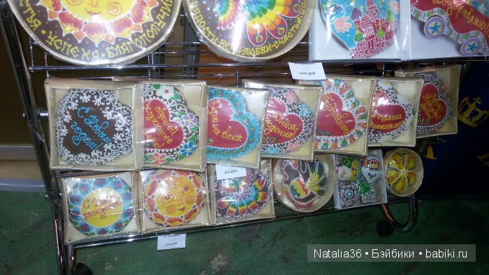 IX Гастрономический фестиваль «Фуд Шоу» в Сокольниках. Фотоотчет с выставки