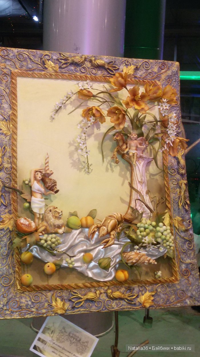 IX Гастрономический фестиваль «Фуд Шоу» в Сокольниках. Фотоотчет с выставки