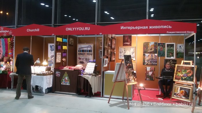 IX Гастрономический фестиваль «Фуд Шоу» в Сокольниках. Фотоотчет с выставки