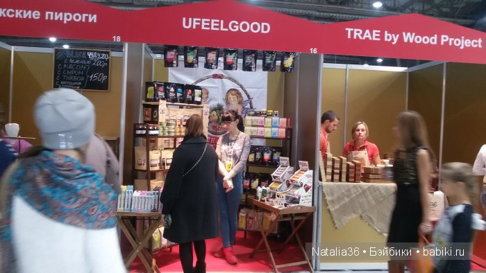 IX Гастрономический фестиваль «Фуд Шоу» в Сокольниках. Фотоотчет с выставки