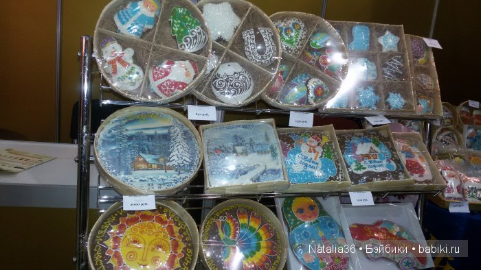 IX Гастрономический фестиваль «Фуд Шоу» в Сокольниках. Фотоотчет с выставки