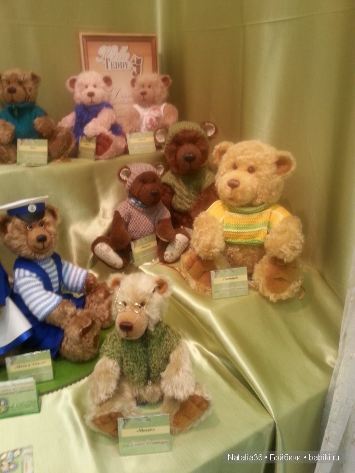 VII Московская международная выставка коллекционных медведей - Hello Teddy 2015. Фотоотчет