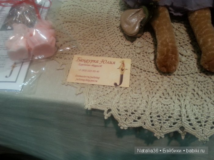 VII Московская международная выставка коллекционных медведей - Hello Teddy 2015. Фотоотчет (фото 8)