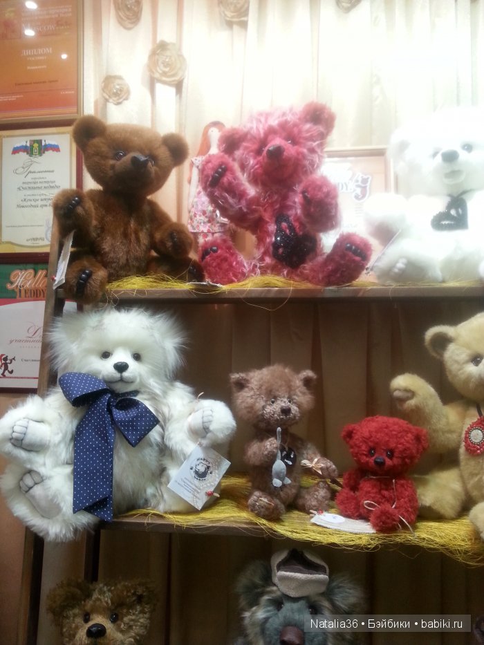 VII Московская международная выставка коллекционных медведей - Hello Teddy 2015. Фотоотчет