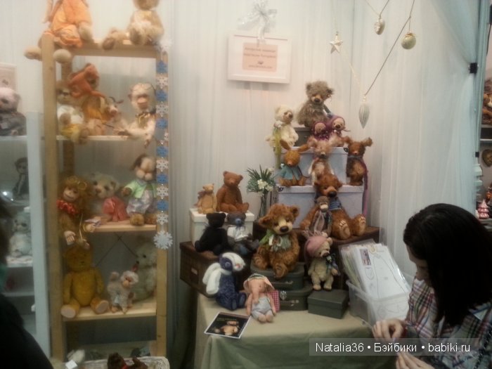 VII Московская международная выставка коллекционных медведей - Hello Teddy 2015