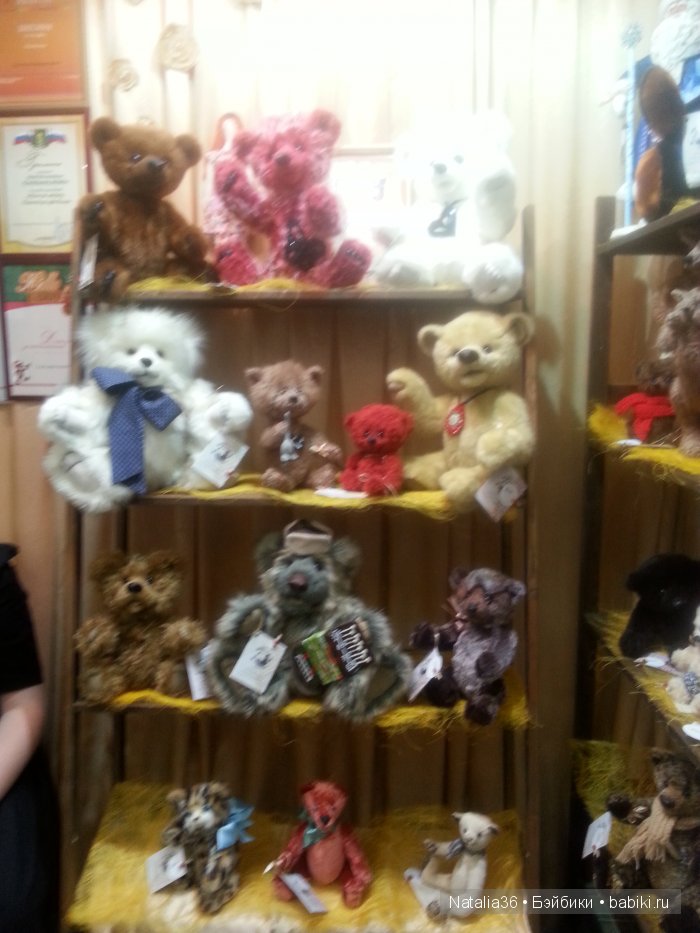 VII Московская международная выставка коллекционных медведей - Hello Teddy 2015. Фотоотчет