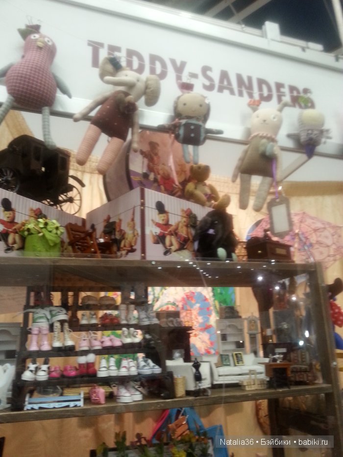 VII Московская международная выставка коллекционных медведей - Hello Teddy 2015. Фотоотчет (фото 3)