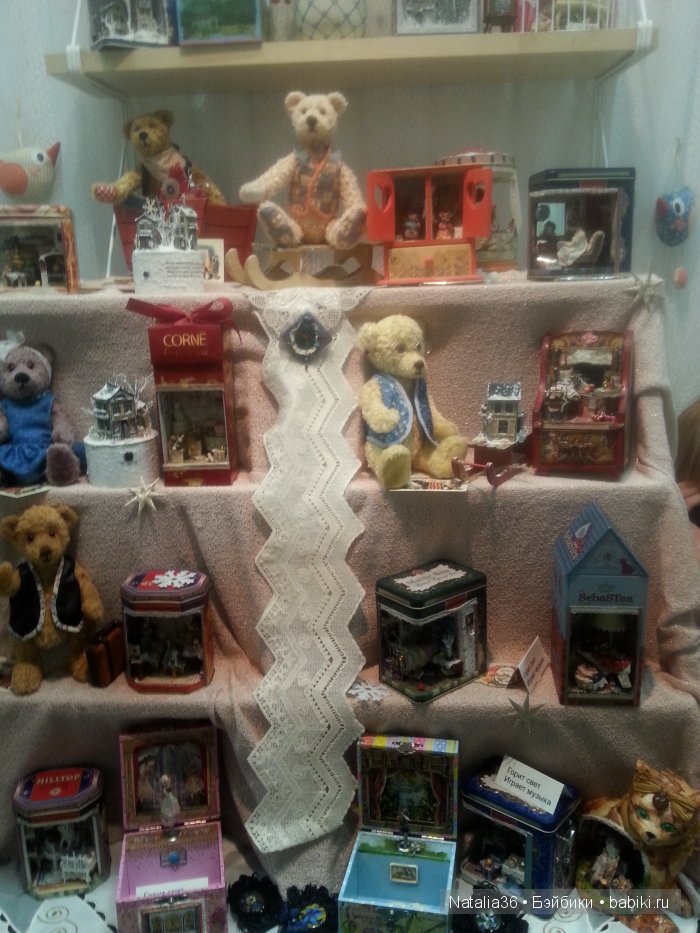 VII Московская международная выставка коллекционных медведей - Hello Teddy 2015