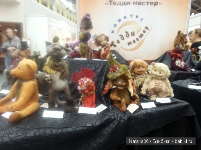 VII Московская международная выставка коллекционных медведей - Hello Teddy 2015. Фотоотчет