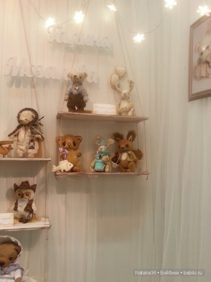 VII Московская международная выставка коллекционных медведей - Hello Teddy 2015. Фотоотчет