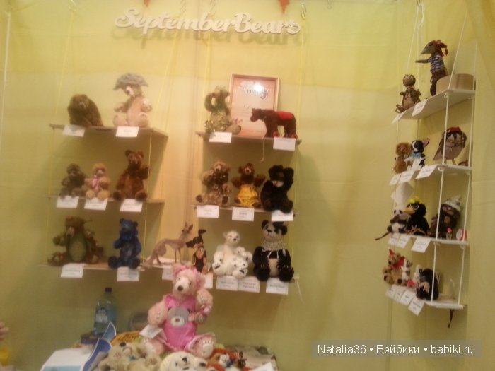 VII Московская международная выставка коллекционных медведей - Hello Teddy 2015. Фотоотчет