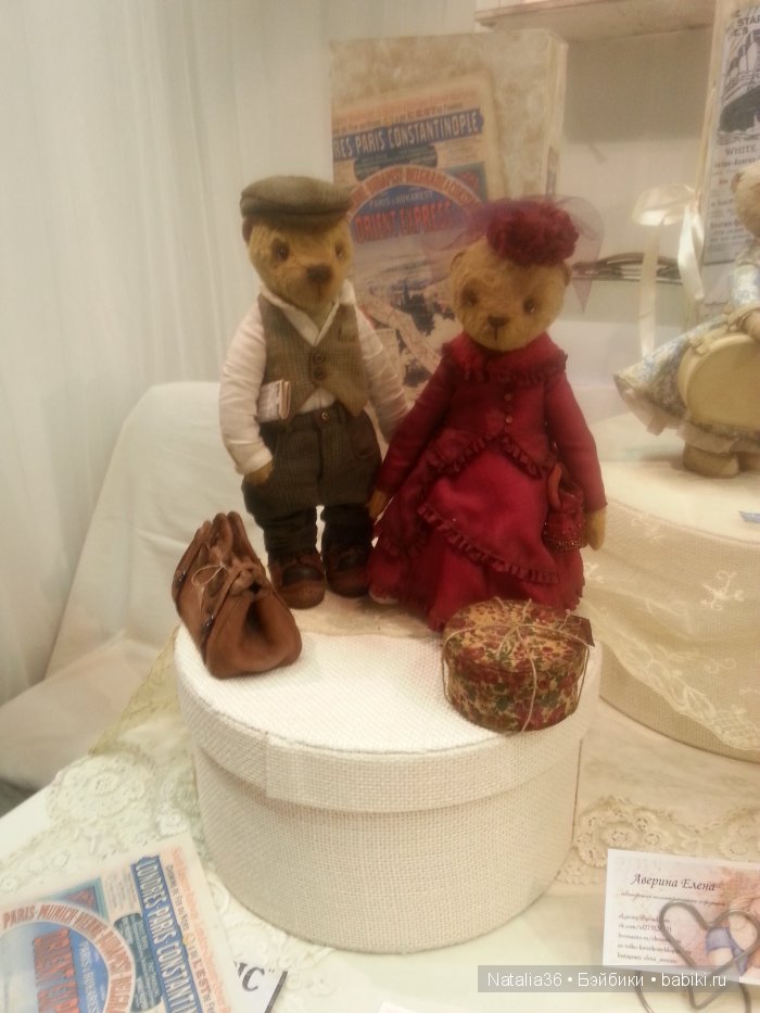 VII Московская международная выставка коллекционных медведей - Hello Teddy 2015. Фотоотчет